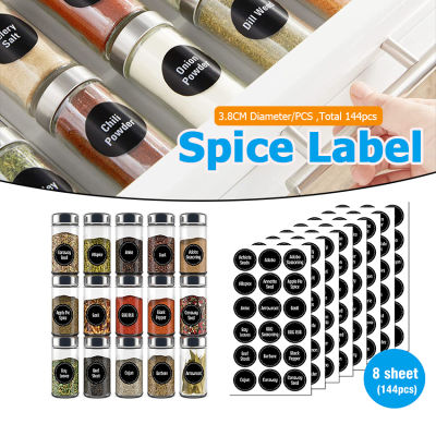 Tomor Life 8แผ่น (144ชิ้น) Spice Storage Jar Labels Classification Stickers Of Condiments
