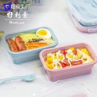 [COD] Factory direct supply foldable silicone lunch box portable microwave oven with fork refrigerated fresh-keeping