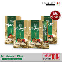 [ โปร 4 กล่อง ] Mushroom Plus น้ำเห็ดสกัดชงดื่มผสมถั่งเช่า ( 1 กล่อง บรรจุ 10 ซอง )