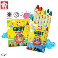 สีเทียน สีเทียนแท่งใหญ่ สี GIANT SAKURA Crayon มีให้เลือก 8สี / 12สี (จำนวน 1 กล่อง)
