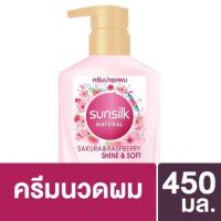 SuperSales - X2 ชิ้น - สมูท ระดับพรีเมี่ยม แอนด์ เมเนจเจเบิ้ล ครีมบำรุงผม 450มล. ส่งไว อย่ารอช้า -[ร้าน Chanathone SuperPlace จำหน่าย อุปกรณ์อาบน้ำและดูแลผิวกาย ราคาถูก ]