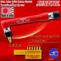 Sunflag ไขควงหัวงอเข้ามุมปาก6แฉก รุ่น 260 - Hex.Lobe TORX with bits 7pcs./set No.260