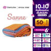 SiamLatex ผ้าห่มใยสังเคราะห์ ผ้าห่มขนสังเคราะห์ ผ้าห่มเฟอร์ รุ่น Sanne อุ่นไว นุ่มละมุนทุกการขยับใช้งานได้ทั้งคลุมห่ม ผ้าห่มผืนใหญ่ กันฝุ่น