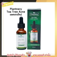 Plantnery Tea Tree Acne Microbiome Intense Serum 30 ml ใหม่! ลดสิว คุมมัน50X ผิวไม่พัง จบปัญหาสิวซ้ำซาก