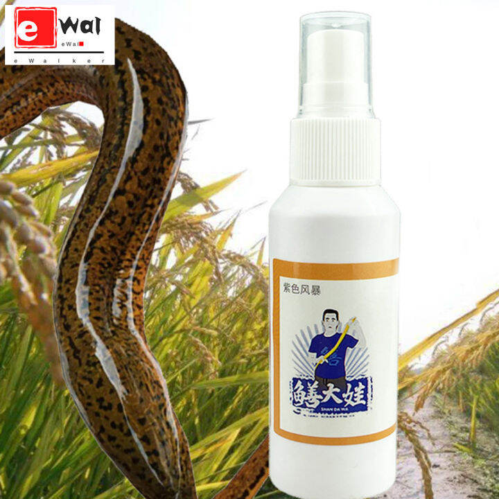 eWalker Bass and Fish Attractant Scent Spray Additive Fish Liquid for ...