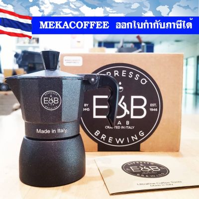 IMS E&B LAB Coffee MOKA POT 1 / 3 / 6 CUP, Filter Spare Part, coffee maker