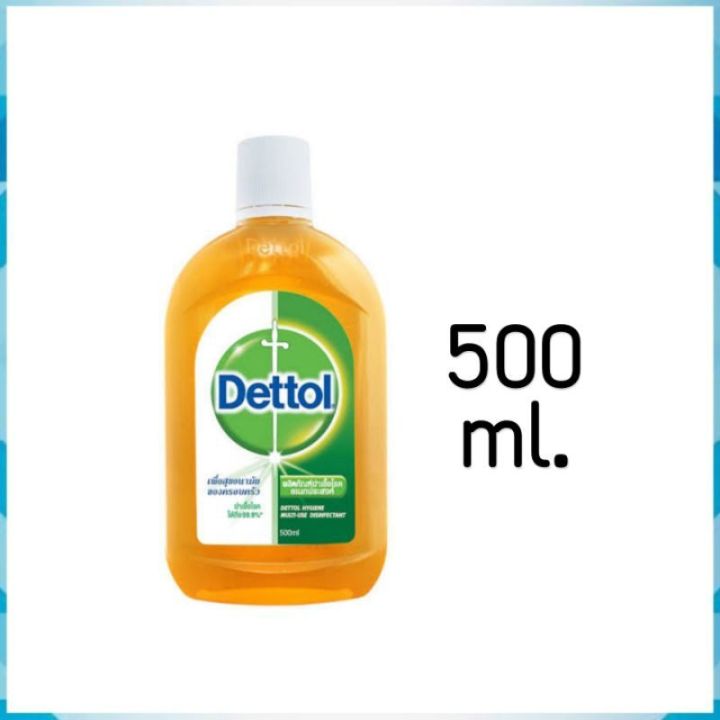 dettol-เดทตอล-น้ำยาฆ่าเชื้อ-เอนกประสงค์-เดทตอลไฮยีน-มีสินค้าพร้อมส่ง