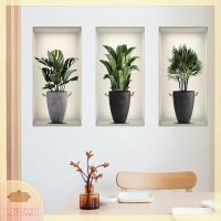 ? LECHU? 3แผ่น Green Plant กระถางต้นไม้สติ๊กเกอร์ติดผนัง3D เท็จ window Wall decals