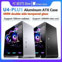 Jonsbo ตัวถังอลูมิเนียม U4 PLUS เคสคอมพิวเตอร์เงิน ATX 4มม. กระจกคู่แผงด้านข้าง ATX Desktop แชสซีรองรับหม้อน้ำ160มม.