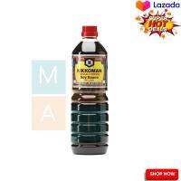 ? SALE only. Kikkoman Soy Sauce 1 Liter x 2 Bottle  คิคโคแมน ซอสถั่วเหลือง 1 ลิตร x 2 ขวด