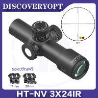 DISCOVERY​ HT-NV 3X24IR รุ่นใหม่ล่าสุด​ ​ขอบเขตปืนไรเฟิลระยะไกล