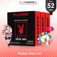 ถุงยางอนามัย 52 เพลย์บอย แมกซ์ ดอท ถุงยาง Playboy Maxx Dot ผิวเรียบ หนา 0.06 มม. มีปุ่มขนาดใหญ่ (3 กล่อง)