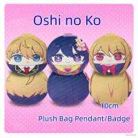 พวงกุญแจ จี้ตุ๊กตาอนิเมะ Ellen Oshi no Ko Badge Ai Hoshino Ruby Aquamarine ของเล่นสําหรับเด็ก