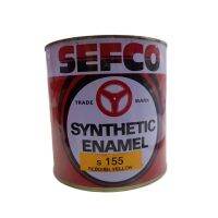 SEFCO สีเคลือบเงาเซฟโก้ สำหรับช้ภายนอกและภายใน S 155 REDDISH YELOW ขนาด 0.85 ลิตร