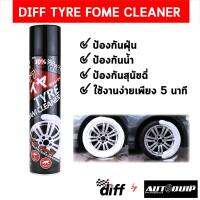 DIFF TYRE FOAM CLEANER โฟมทำความสะอาดยางรถยนต์ พร้อมกันฝุ่น กันน้ำ และ ป้องกันสุนัขฉี่ ขนาด 650 ml. ใช่งานง่ายไม่ทำอันตรายต่อสีรถ และ ล้อแม็กซ์