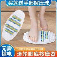 ❈卍✹ Foot massage foot acupuncture meridian dredging by arch tool type refers to the platen artifact