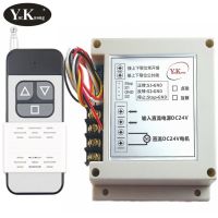 External Button Switch Control Motor Wireless Switch DC24V 40A 600W Forwards Reverse Stop Up Down Stop Remote Control Switch