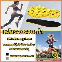 Thai Pioneers พื้นรองเท้าดูดซับแรงกระแทก เพื่อสุขภาพ ป้องกันอาการปวดเท้า Shoes Insole