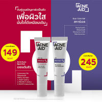 ซื้อครบ 500 ฟรีร่ม ✨ Acne aid scar gel acne 10g / spot gel 10g เจลลบรอย เจลแต้มสิว แอคเน่เอด สิว รอยแผลเป็น ลบรอย รอยสิว