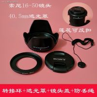 JJC Sony 16-50เลนส์40.5M,A6300ไมโครเดียว6000อุปกรณ์เสริมกล้อง6100 5100