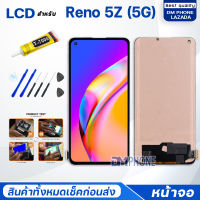 หน้าจอ Reno 5Z(5G) ออปโป้ Reno5Z(5G) จอ+ทัช Lcd Display หน้าจอ จอoppo จอReno5Z(5G) จอoppoReno5Z(5G)