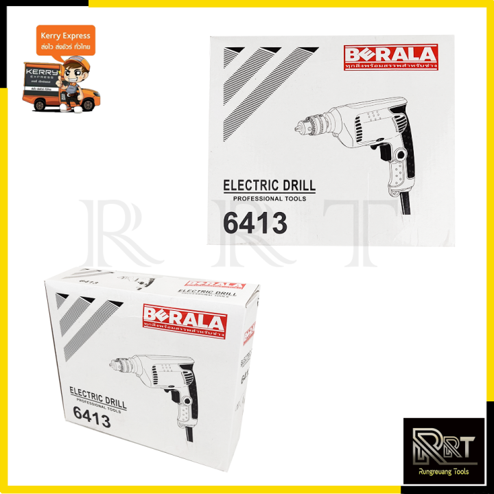 berala-สว่านปรับรอบซ้าย-ขวา-ขนาด-10-mm-450w-รุ่น-bl-6413-keyless