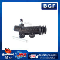 BGF CLUTCH SLAVE CYLINDER (ปั้มคลัทช์ล่าง) TOYOTA MIGHTY-X 13/16” 31470-30221