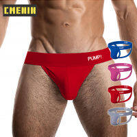 [CMENIN Official Store] G String For Men PUMP (1 Pieces) Dot Cotton ชุดชั้นในชายเซ็กซี่ Thong Mens Jockstrap Thongs Jockstrap ผู้ชายและ G strings ชุดชั้นใน CMENIN เอวต่ำชุดชั้นในการ์ตูนPU009