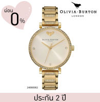 Olivia Burton (โอลิเวีย เบอร์ตัน) นาฬิกาผู้หญิง Belgrave ระบบควอตซ์ สายสแตนเลสสตีล ขนาดตัวเรือน 32 มม. (24000001)