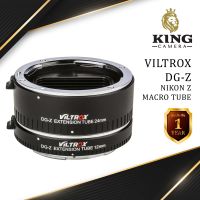 Viltrox Macro NIKON Z Mount Adapter ท่อมาโคร Auto focus ออโต้ โฟกัส DG-Z ZFC NIKONZ NZ Z5 Z6 Z7 Z6 II Z7 II Z50 Z9