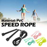 Speed Rope Childrens Rope Skipping Students Sand-style Skipping Rope Y3N0