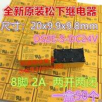 1ชิ้นใหม่จุด DS2E-S-DC24V AG232444 8-Pin DC24V ถ่ายทอดสองเปิดปิดต้นฉบับรับประกันหนึ่งปี