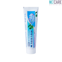 มายบาซิน ยาสีฟัน สูตรเบรท   MyBacin Breath Toothpaste Greater เกร๊ทเตอร์ฟาร์ม่า100 กรัม [WECARE]