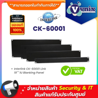 CK-60001 Link 19"" 1U Blanking Panel By Vnix Group