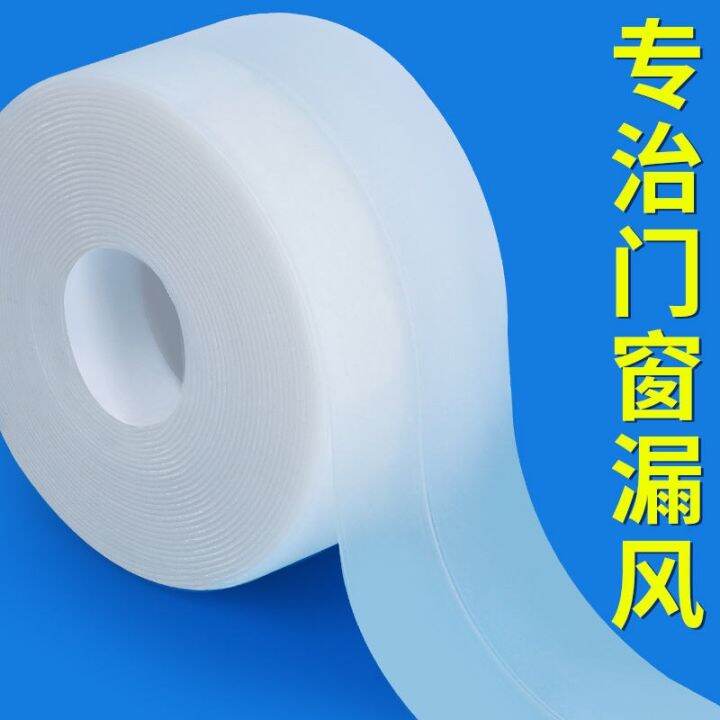 sealing-strip-for-door-gap-artifact-cabinet-door-sealing-strip-for-wardrobe-dust-proof-strip-for-cabinet-opening-door-anti-collision-strip-gap-filling-adhesive-strip