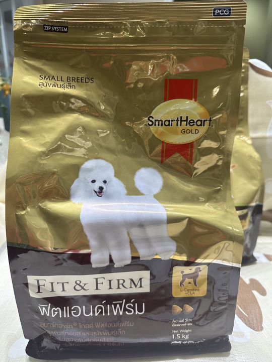 ส่งฟรี-1-5-kg-smartheart-gold-fit-amp-firm-อาหารสุนัข-อาหารหมา-อาหารเม็ด-food-dog-dog-น้องหมา-ทาสหมา