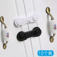 Child lock drawer cabinet against open artifact baby cabinet lock bh clamp hand safety lock card buckle protective