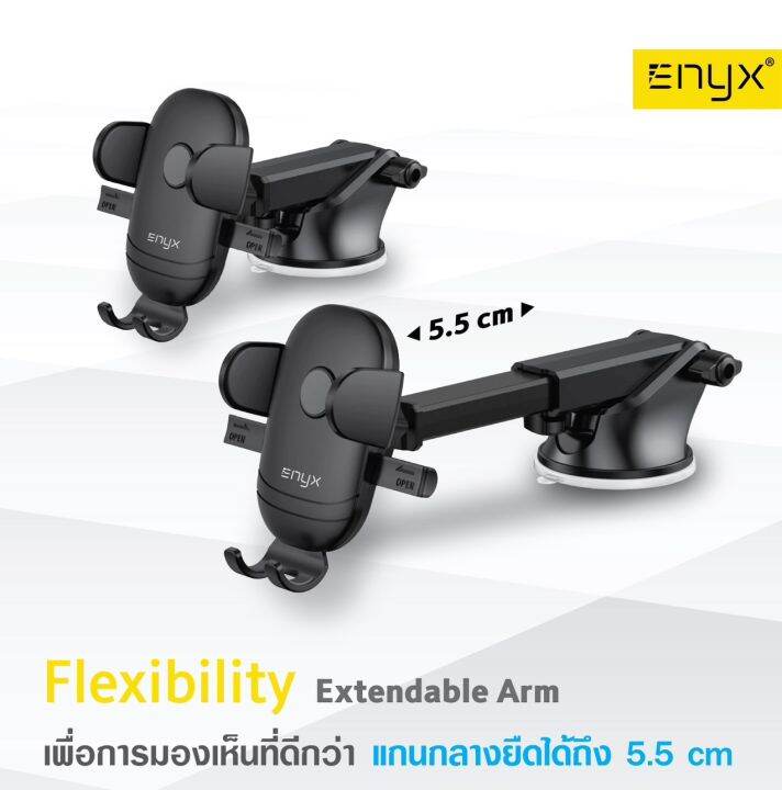 ที่ยึดมือถือในรถ-enyx-eh06-ระดับพรีเมี่ยม-car-holder-premium-suction-cup