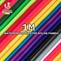 1เมตร40D ผ้าว่าวเคลือบ PU น้ำหนักเบาเป็นพิเศษสำหรับแบนเนอร์ธงแล่นเรือเปลญวนเต็นท์กระเป๋าเป้สะพายหลังการซ่อมแบบ DIY