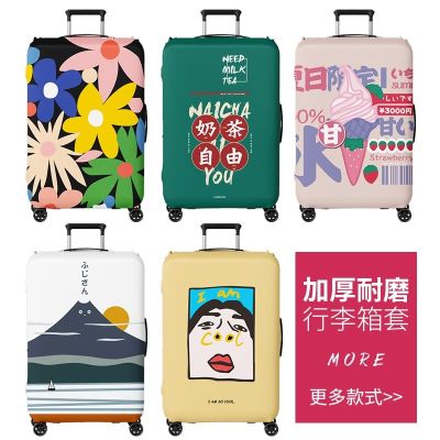 Original Luggage Trolley Case Elastic Protective Cover Travel Suitcase Combination Case Cover Dustproof Thickened Wear-Resistant 24/26/28 Inch