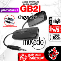 ทักแชทรับส่วนลด 500.-MAX อินเตอร์เฟสมือถือ Cherub , Musedo GB2I สี Black - Amplug Cherub , Musedo GB2I ,ประกันจากศูนย์ ,พร้อมเช็คQC ,แท้100% ,ส่งฟรี เต่าแดง