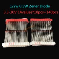 1/2W 0.5W Zener Diode 3.3-30V 14ค่า * 10ชิ้น = 140ชิ้น Assorted Assortment ชุดใหม่อิเล็กทรอนิกส์ Diy ชุด