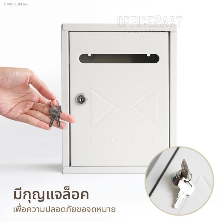 โปรแรง-ราคาส่ง-ตู้จดหมาย-ตู้ไปรษณีย์-กล่องจดหมาย-ตู้รับจดหมาย-ตู้จดหมายเหล็ก-no-p300-mailbox-letterbox-สุดคุ้ม-ตู้จดหมาย-ตู้จดหมาย-ส-แตน-เล-ส-ตู้-ไปรษณีย์-วิน-เท-จ-ตู้จดหมาย-โม-เดิ-ร์-น