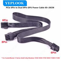 PCIe 6Pin คู่8Pin GPU สายไฟ60CM 18AWG สำหรับ CoolerMaster V Series Gold Modular V550 V650 V750 V850 V1000 V1300