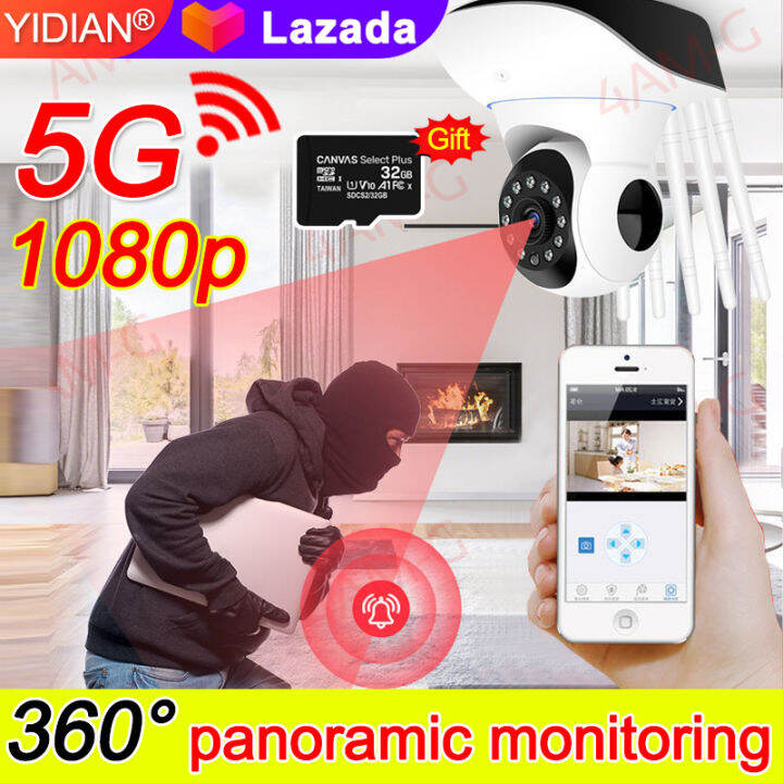 Power outage monitoring YIDIAN cctv camera with voice connect to