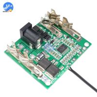 【YD】 5S 20A 18650 Lithium Battery Charging Protection Board Circuit Bank Charger Module