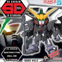 BANDAI SD EX-STANDARD 012 GUNDAM DEATHSCYTHE HELL EW โมเดล กันดั้ม กันพลา GUNDAMCORNER ร้านกันดั้มคอร์เนอร์