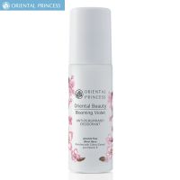 Oriental Beauty Blooming Violet Deodorant หมดอายุ​ กันยายน​ 2568