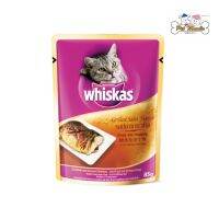 Whiskas Pouch Grilled Saba Flavor (85 g.)รสปลาซาบะย่าง