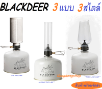 ตะเกียงเปลวเทียน BLACKDEER พร้อมเคสพลาสติก Black Deer Outdoor Camping Lights แก๊สซาลาเปา